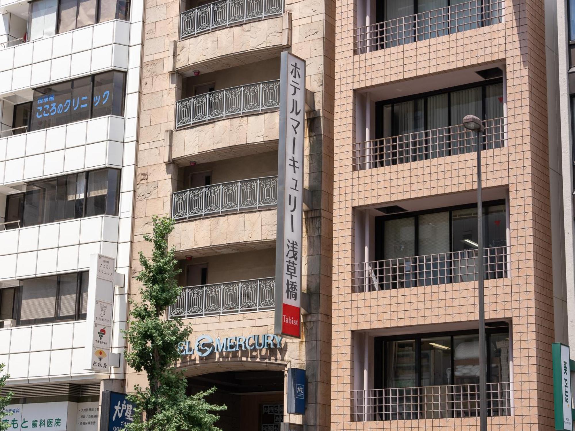 Tabist Hotel Mercury Asakusabashi Tóquio Exterior foto